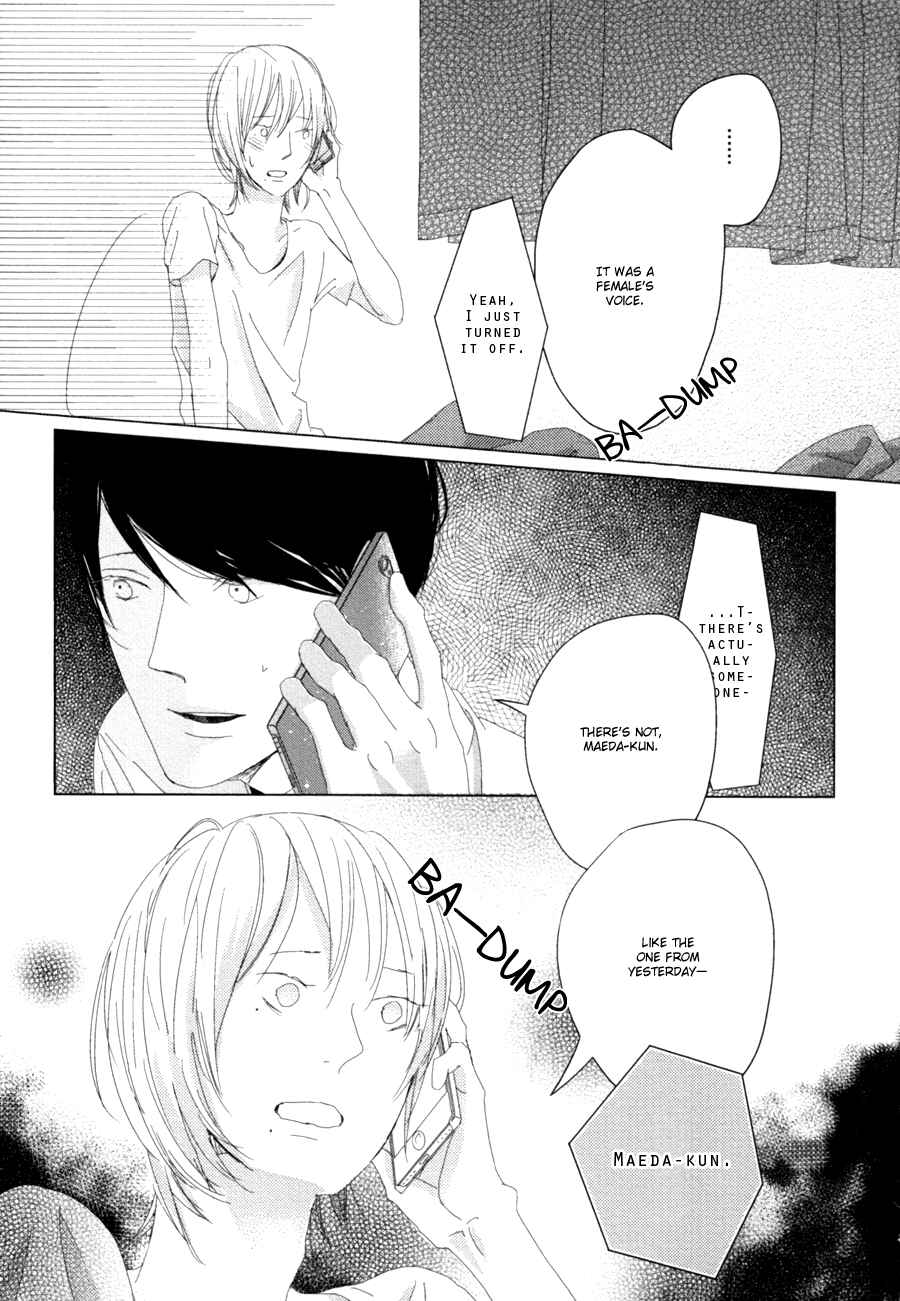 Page 31 Chapter 4 Ame to Kiss
