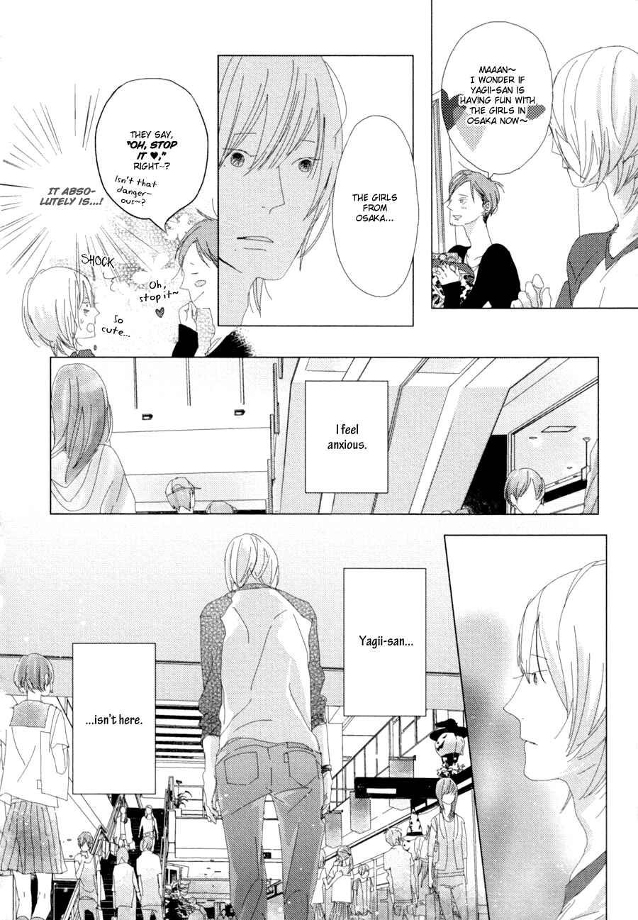 Page 8 Chapter 4 Ame to Kiss