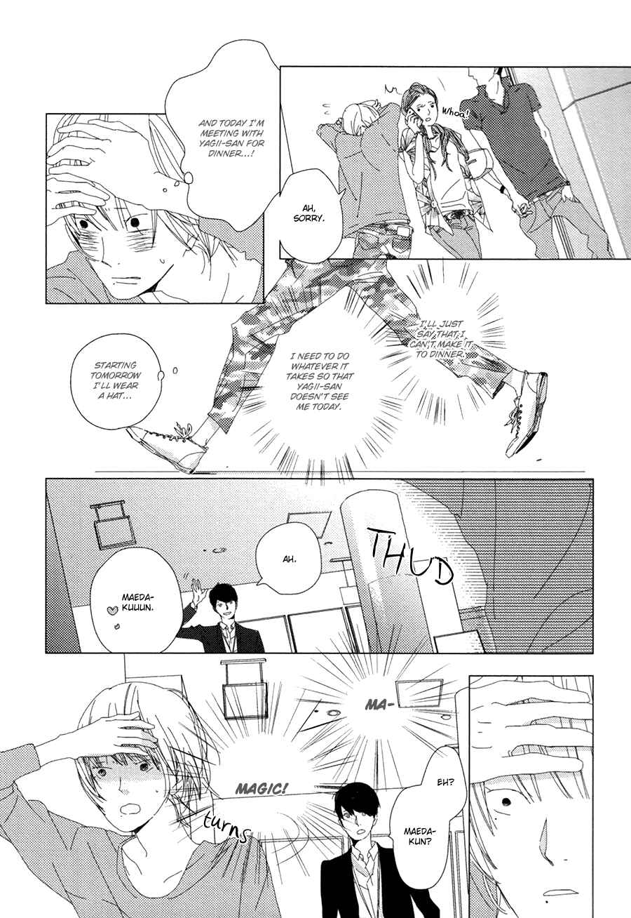 Page 13 Chapter 3 Ame to Kiss