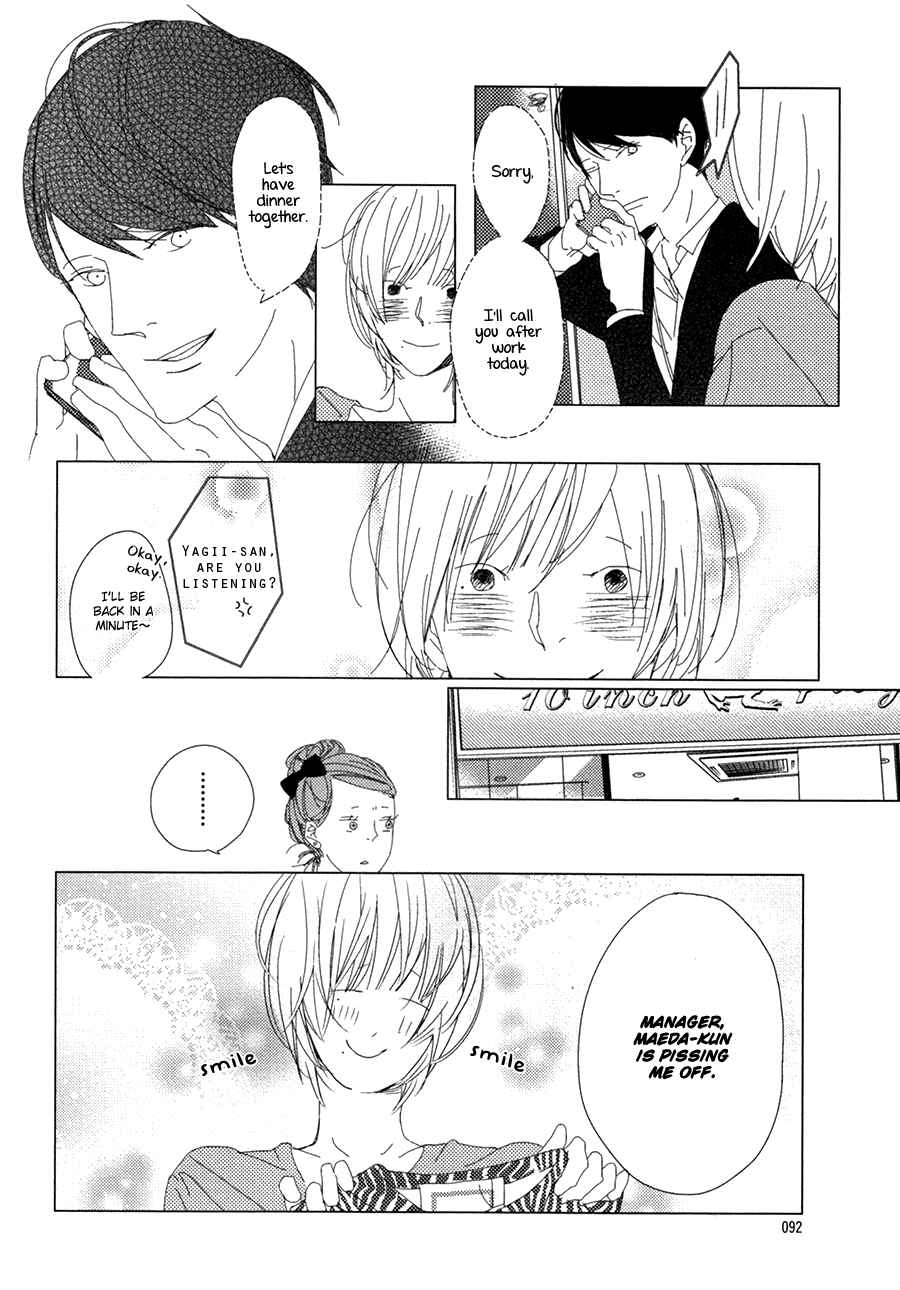 Page 22 Chapter 3 Ame to Kiss