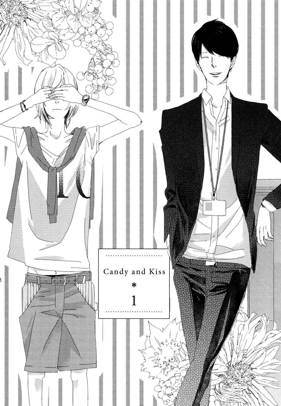 Page 11 Chapter 1 Ame to Kiss