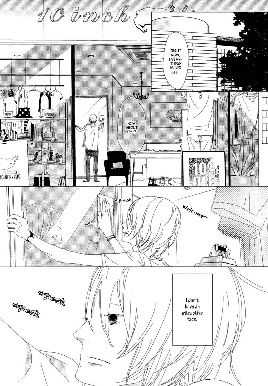 Page 12 Chapter 1 Ame to Kiss