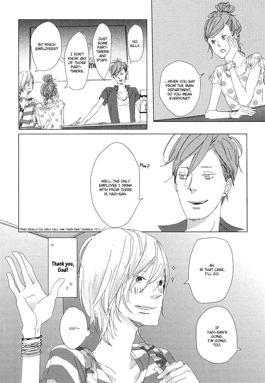 Page 26 Chapter 1 Ame to Kiss