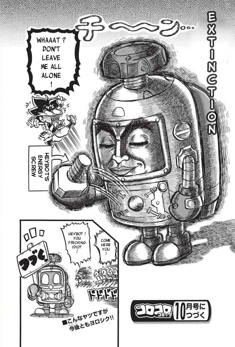 Page 10 Chapter 1 Heybot: Maruwakari Hebohebo BOOK