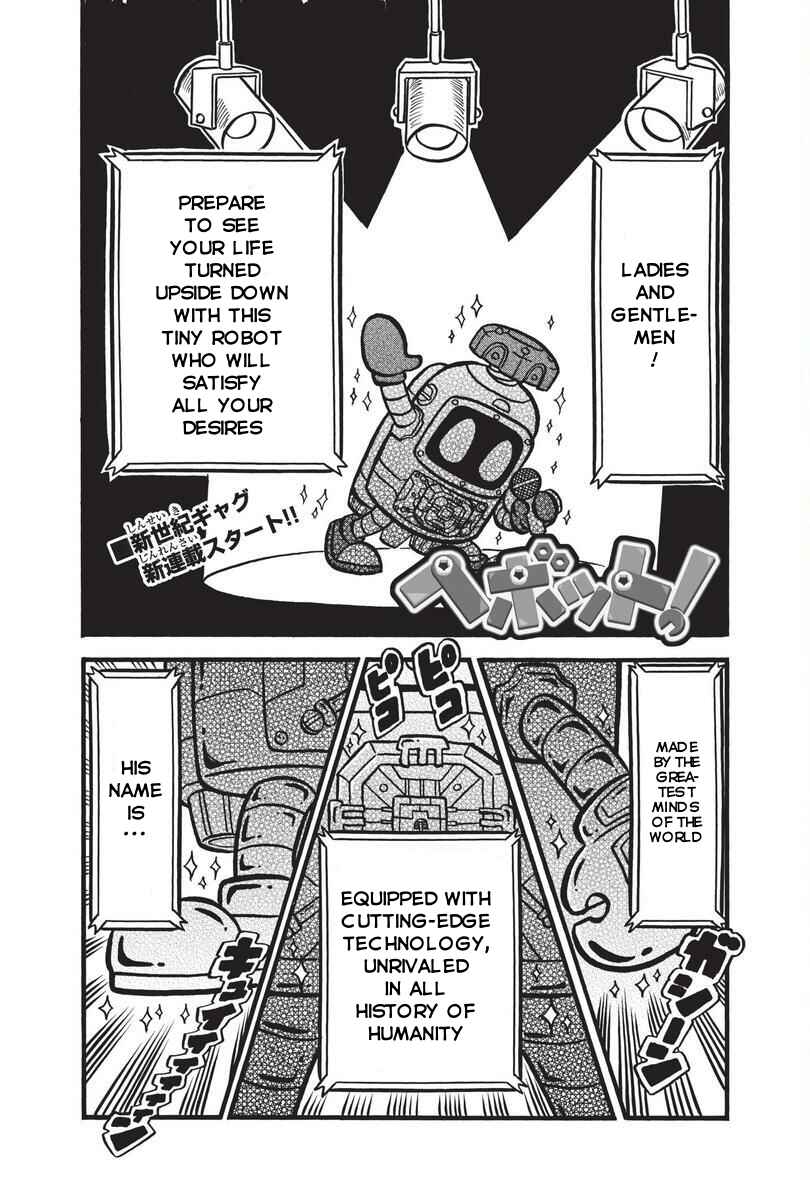 Page 2 Chapter 1 Heybot: Maruwakari Hebohebo BOOK