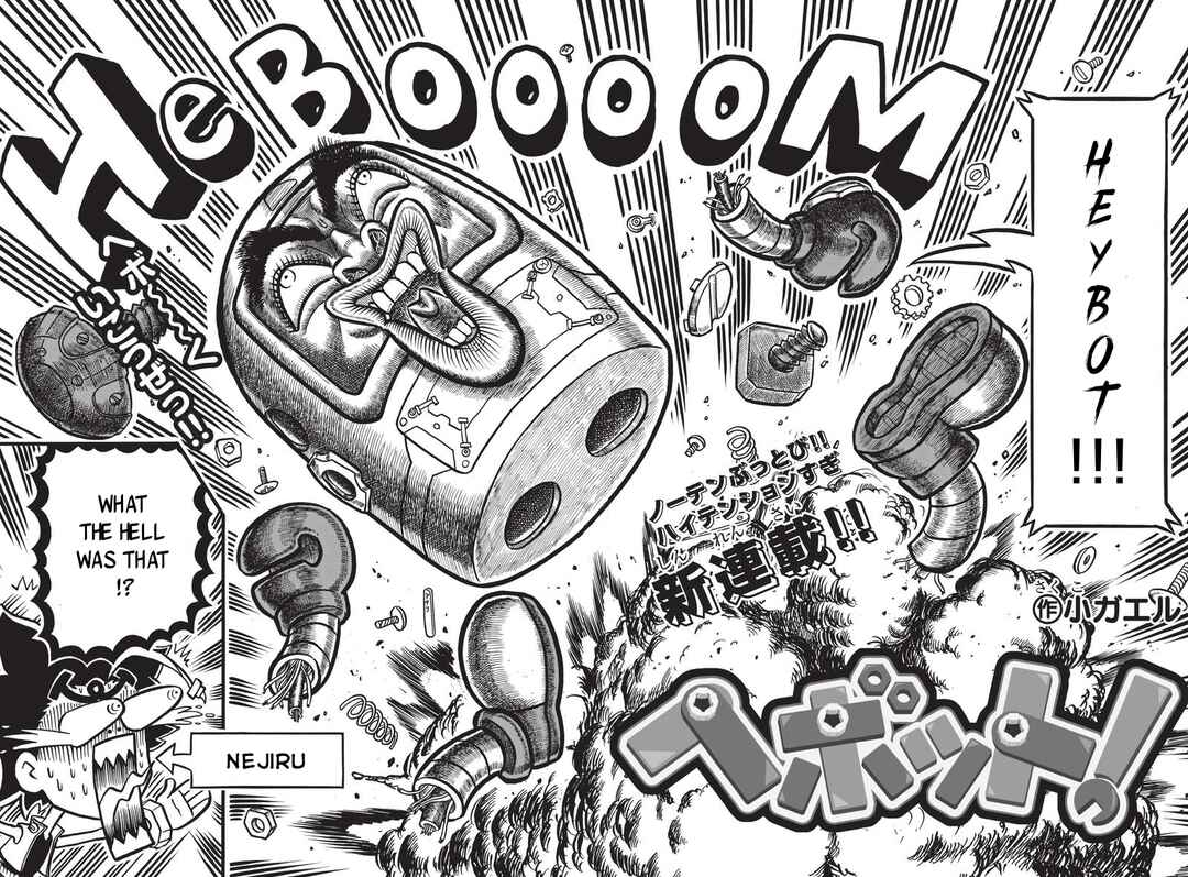Page 3 Chapter 1 Heybot: Maruwakari Hebohebo BOOK