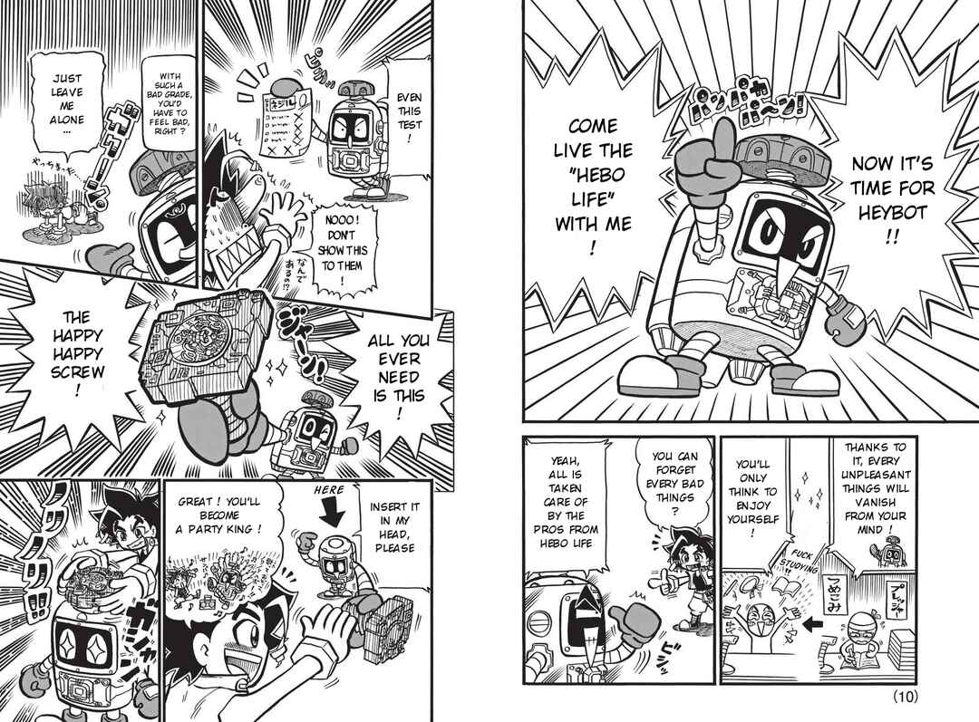 Page 4 Chapter 1 Heybot: Maruwakari Hebohebo BOOK