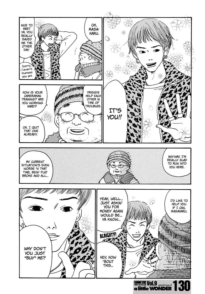 Page 11 Chapter Unknown_7131 The Blood Red Boy