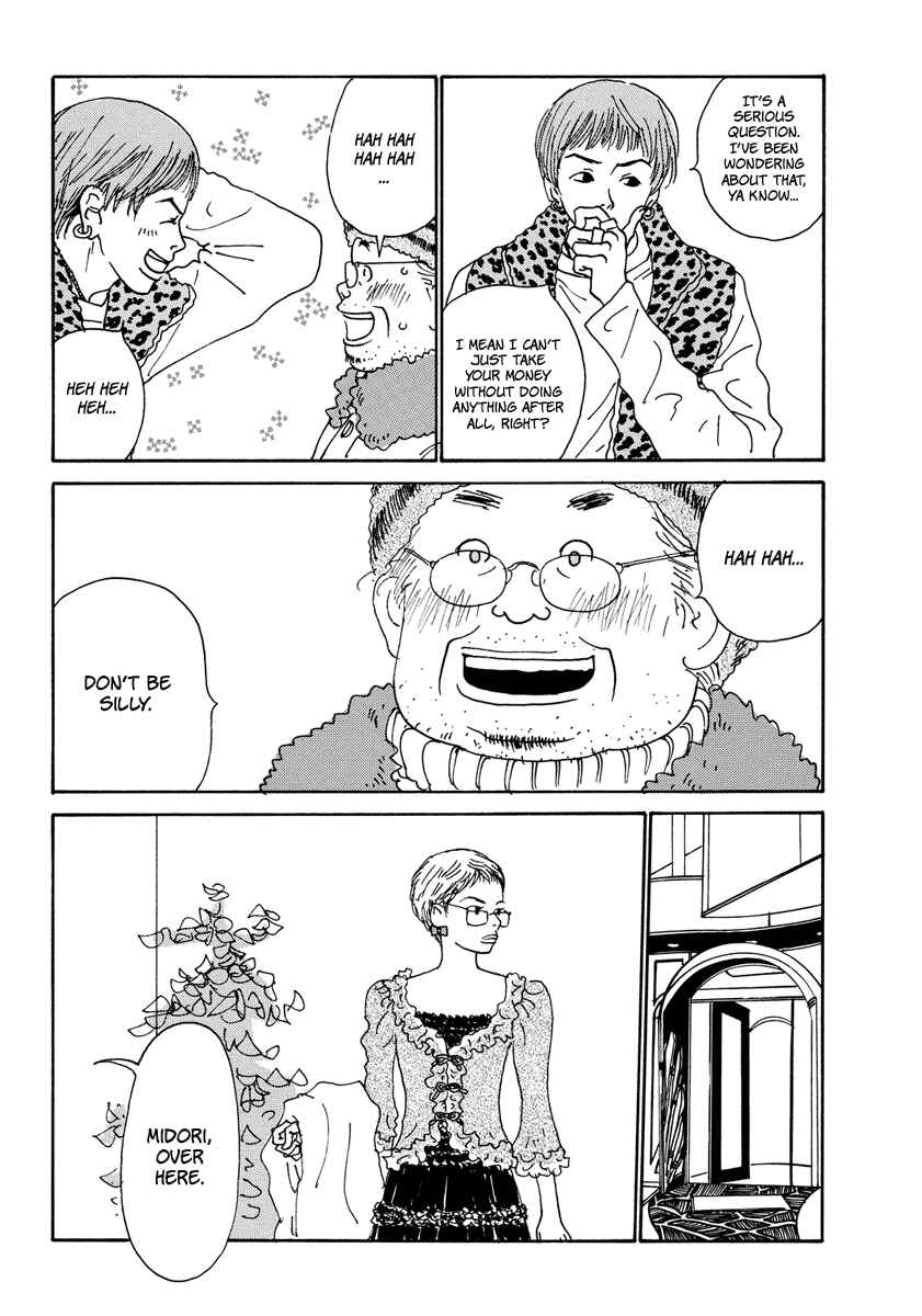 Page 12 Chapter Unknown_7131 The Blood Red Boy