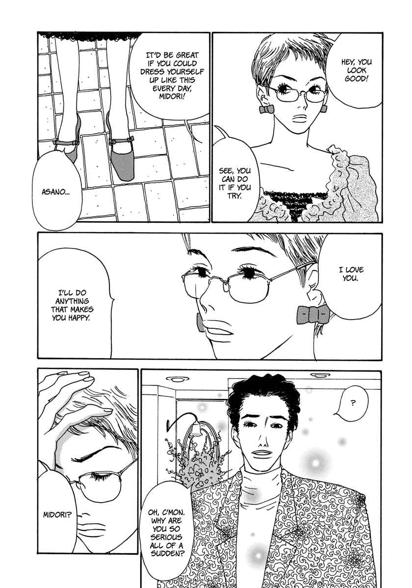 Page 13 Chapter Unknown_7131 The Blood Red Boy
