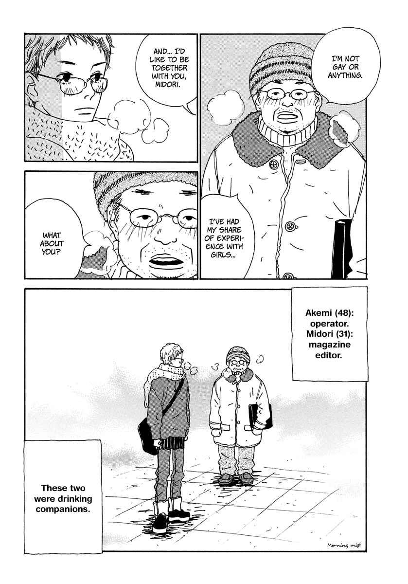 Page 4 Chapter Unknown_7131 The Blood Red Boy