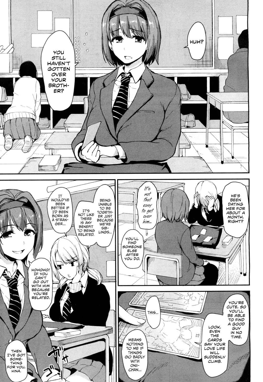 Page 3 Chapter Unknown_989f A Childhood Friend and Younger Sister