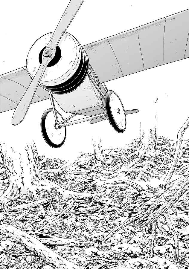 Page 18 Chapter 20 Doku Doku Mori Mori