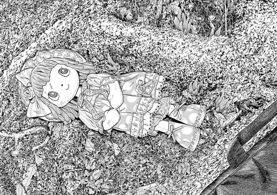 Page 19 Chapter 28 Doku Doku Mori Mori