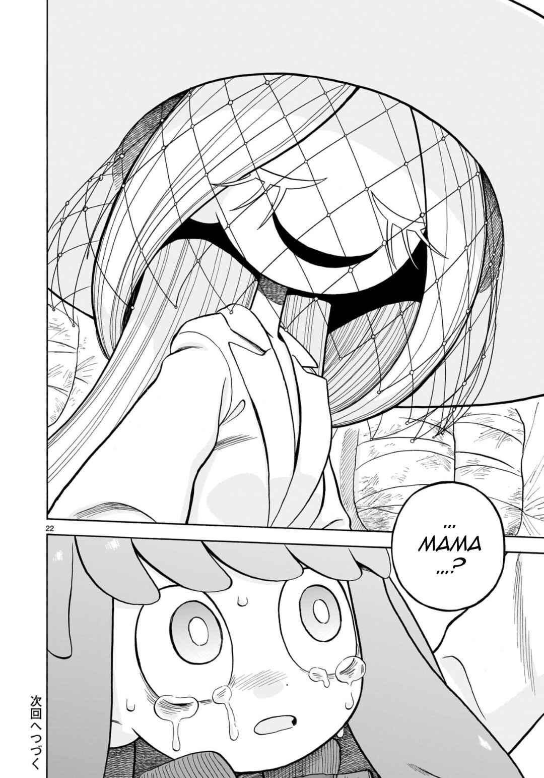 Page 22 Chapter 28 Doku Doku Mori Mori