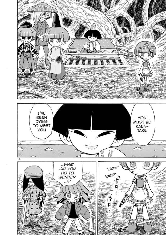 Page 10 Chapter 11 Doku Doku Mori Mori