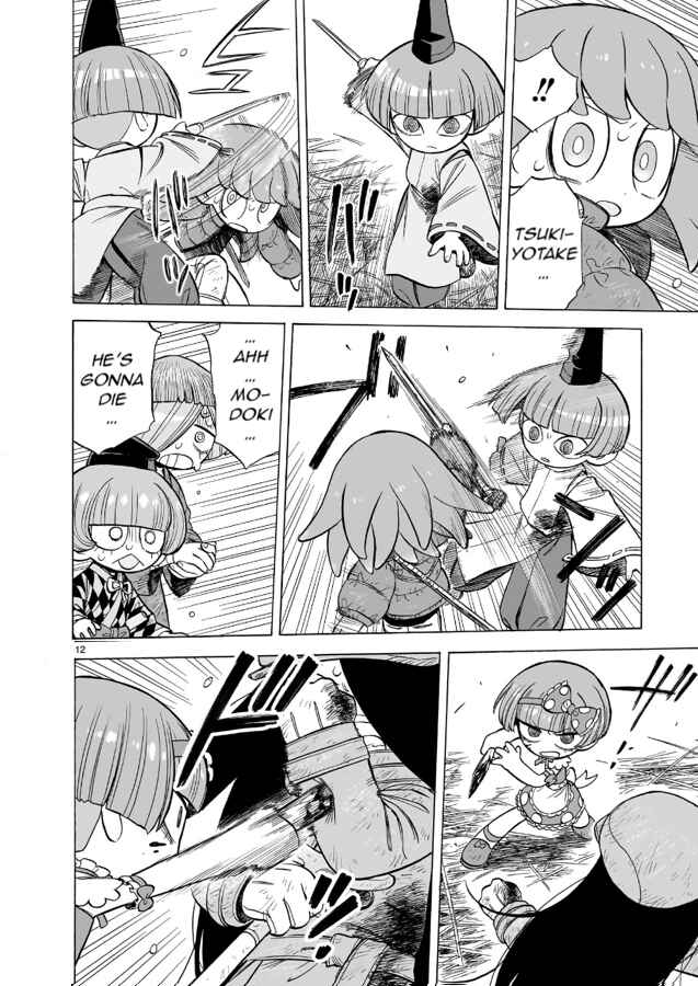 Page 12 Chapter 11 Doku Doku Mori Mori