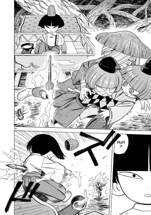 Page 24 Chapter 11 Doku Doku Mori Mori