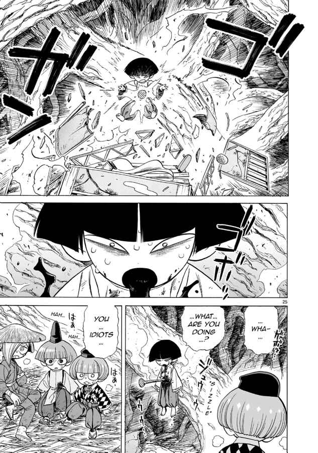 Page 25 Chapter 11 Doku Doku Mori Mori