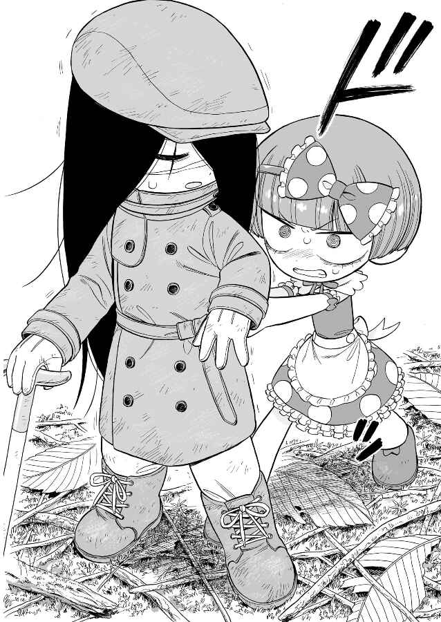 Page 6 Chapter 11 Doku Doku Mori Mori