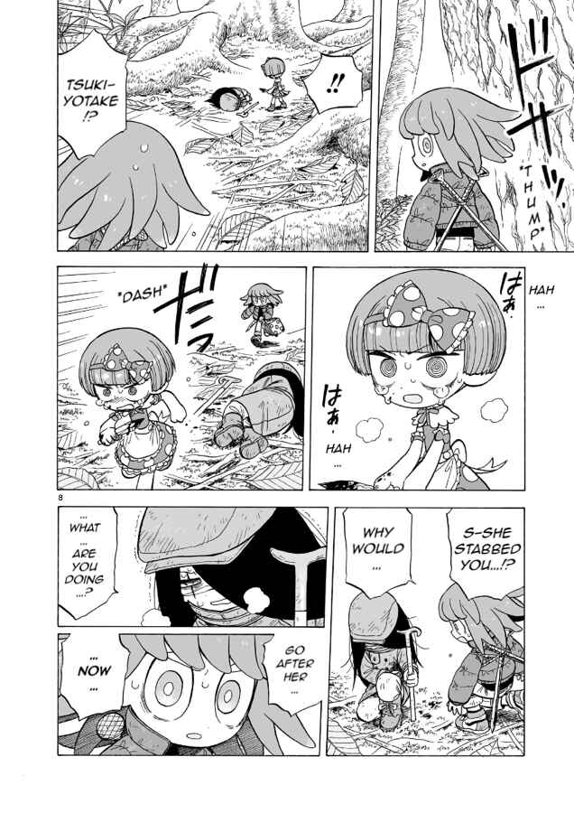 Page 8 Chapter 11 Doku Doku Mori Mori