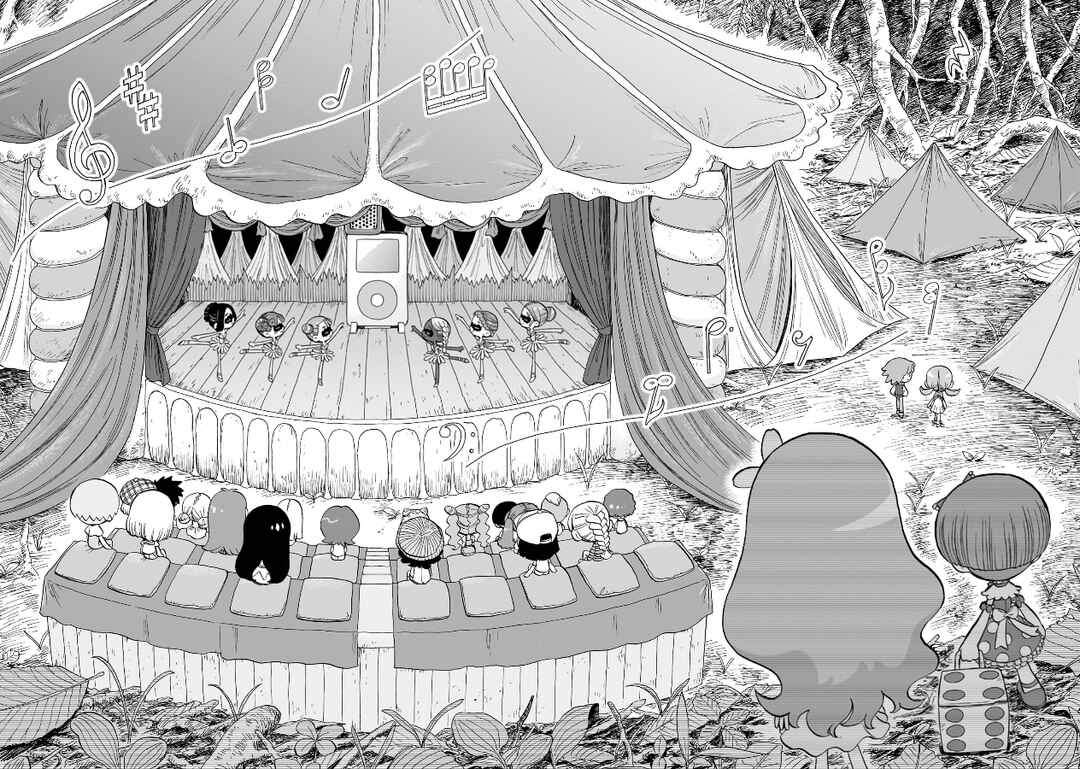Page 24 Chapter 3 Doku Doku Mori Mori