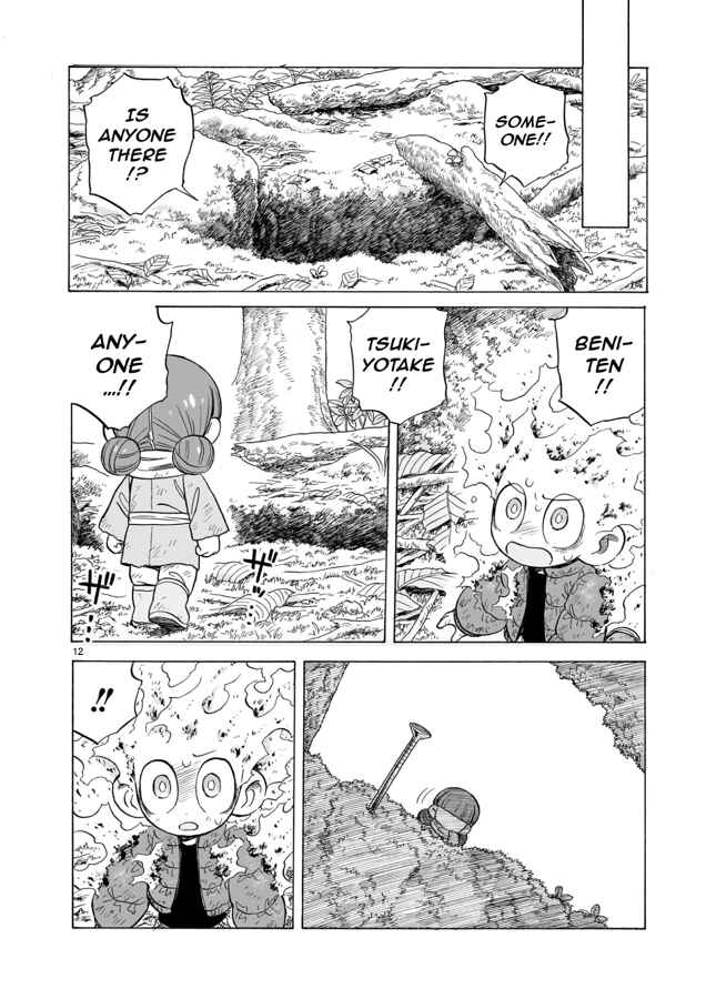Page 12 Chapter 12 Doku Doku Mori Mori