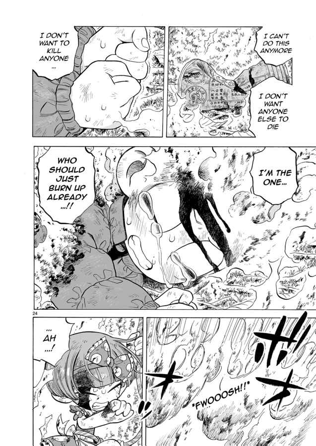 Page 24 Chapter 12 Doku Doku Mori Mori