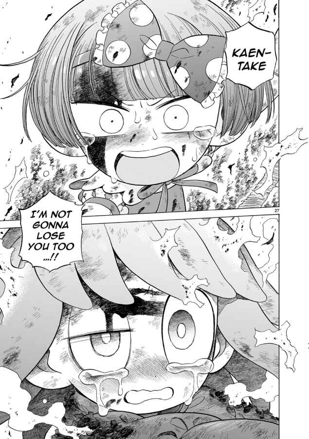 Page 27 Chapter 12 Doku Doku Mori Mori