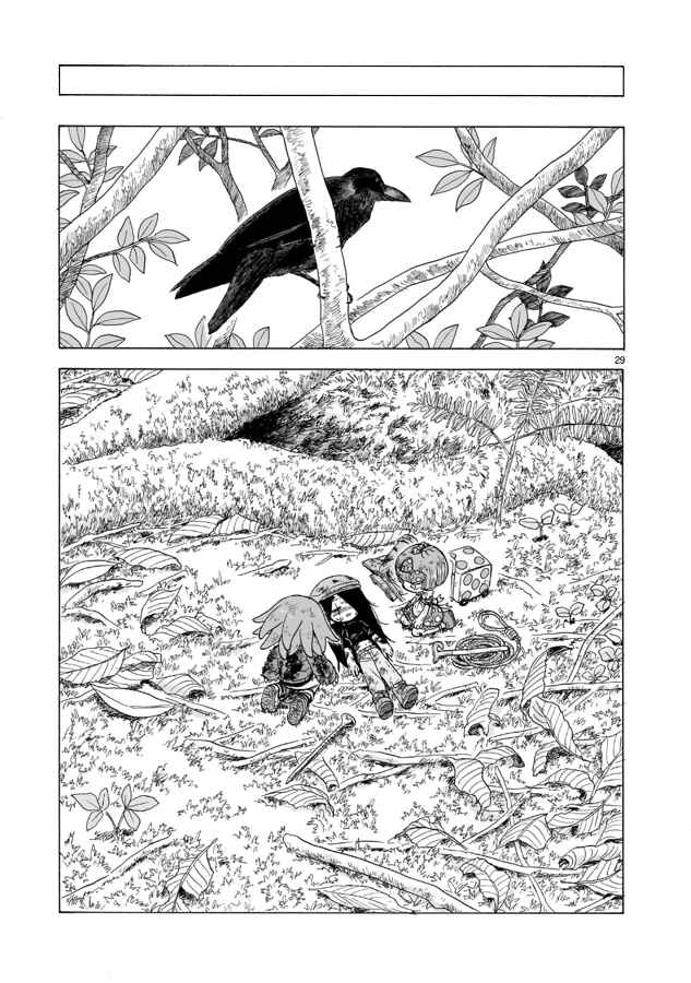 Page 29 Chapter 12 Doku Doku Mori Mori