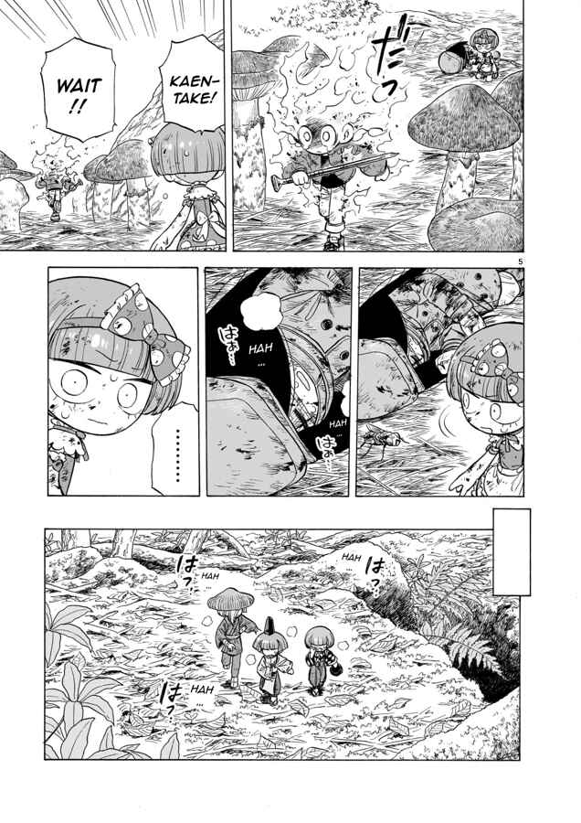 Page 5 Chapter 12 Doku Doku Mori Mori