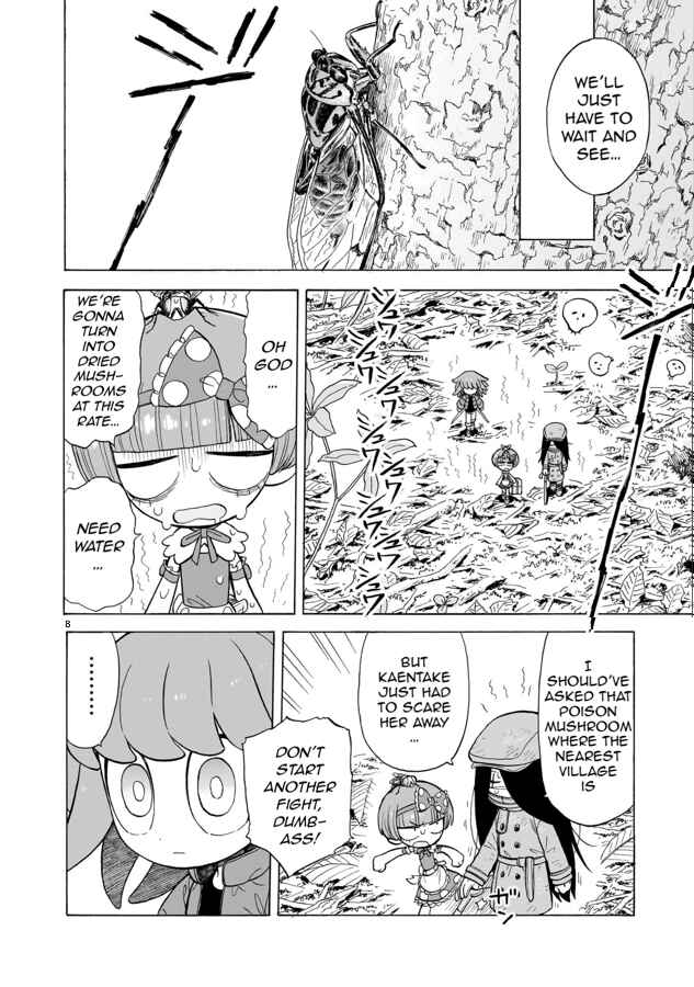 Page 8 Chapter 10 Doku Doku Mori Mori
