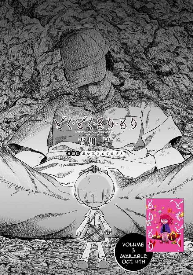 Page 2 Chapter 18 Doku Doku Mori Mori