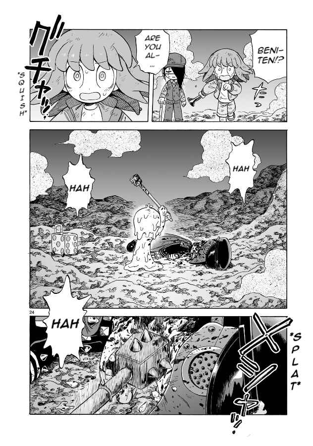 Page 24 Chapter 18 Doku Doku Mori Mori