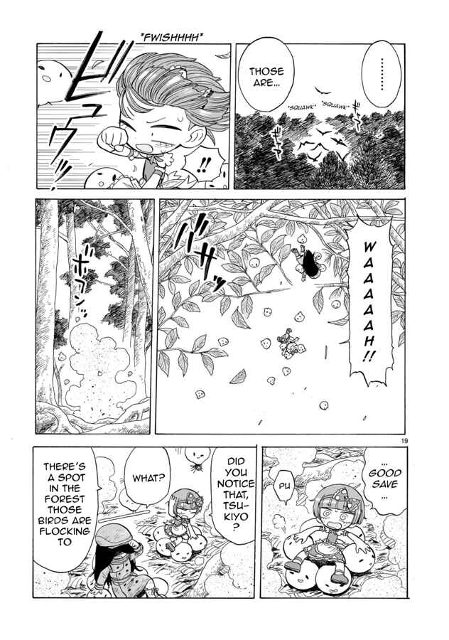 Page 19 Chapter 7 Doku Doku Mori Mori