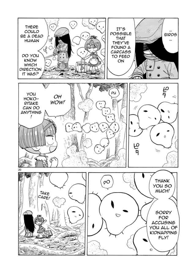 Page 20 Chapter 7 Doku Doku Mori Mori