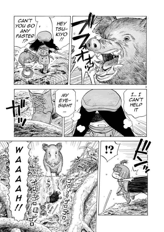 Page 4 Chapter 7 Doku Doku Mori Mori