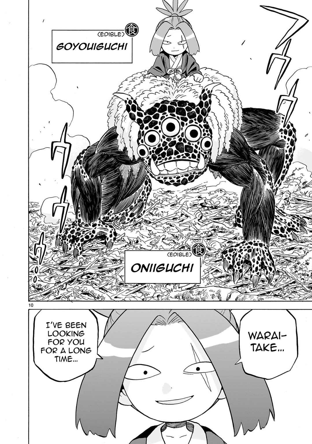 Page 10 Chapter 27 Doku Doku Mori Mori