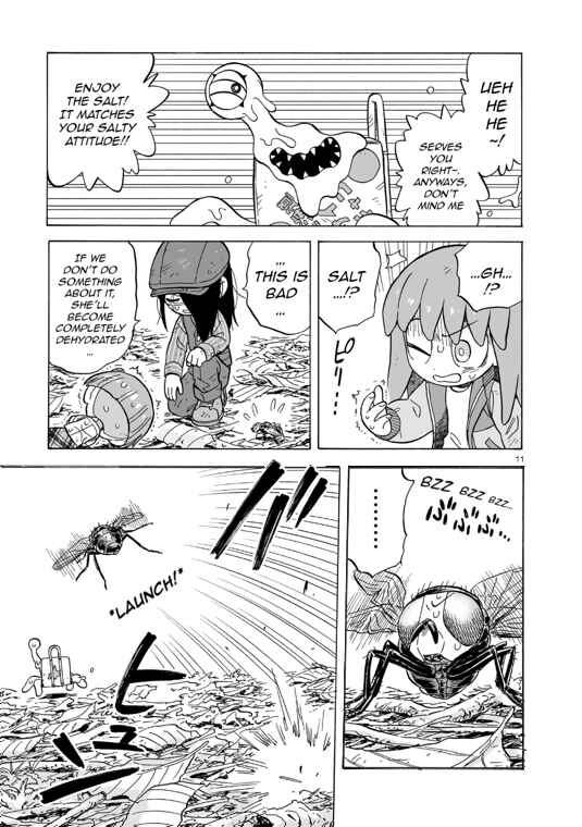 Page 12 Chapter 16 Doku Doku Mori Mori