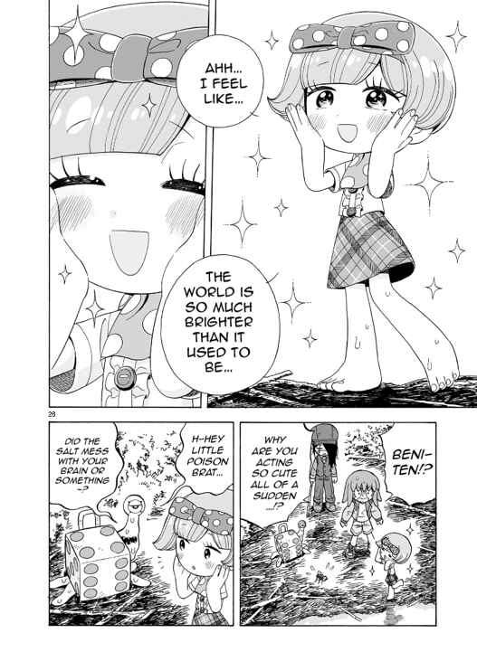 Page 27 Chapter 16 Doku Doku Mori Mori