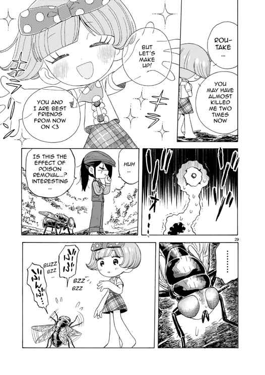 Page 28 Chapter 16 Doku Doku Mori Mori