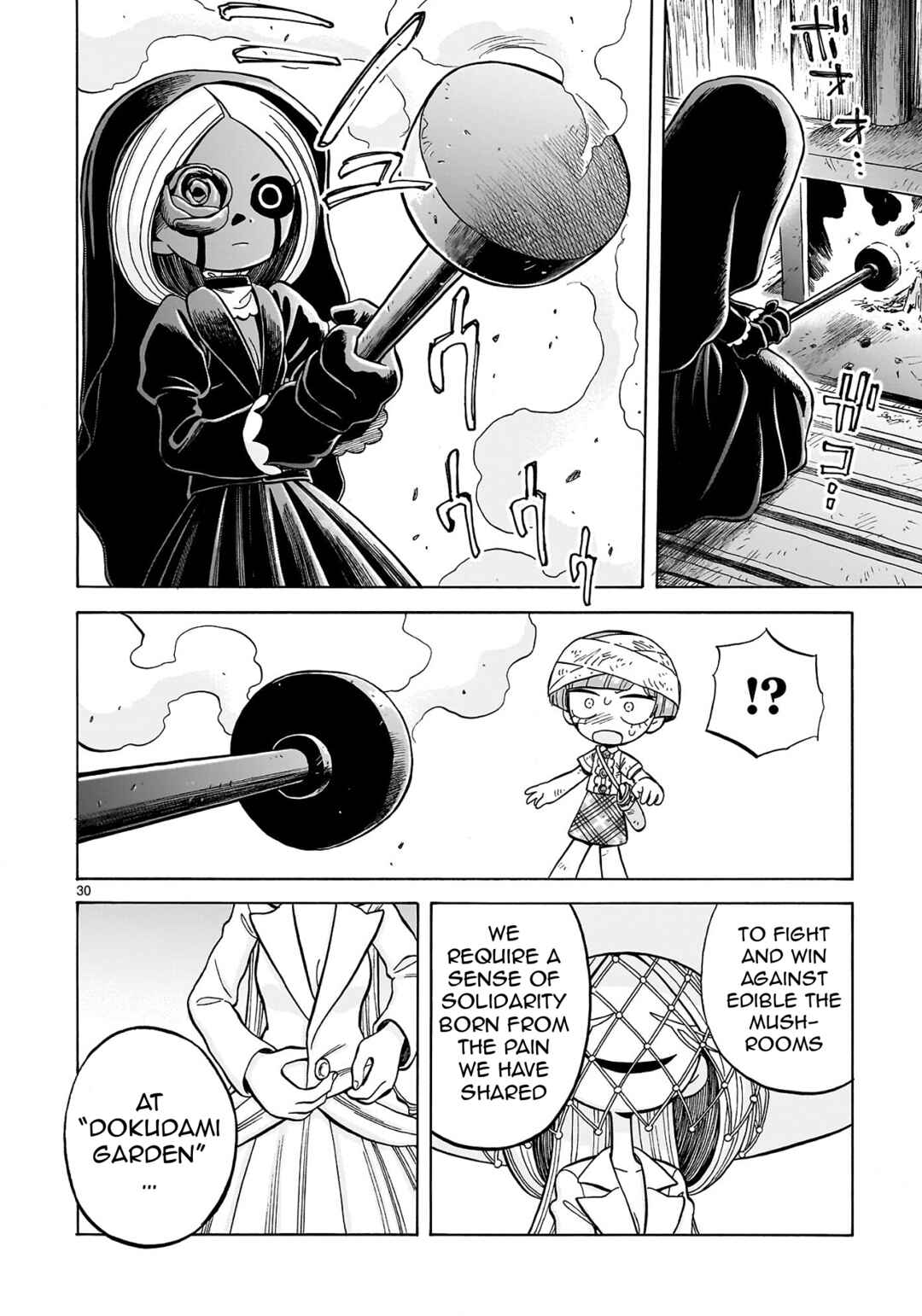 Page 30 Chapter 31 Doku Doku Mori Mori