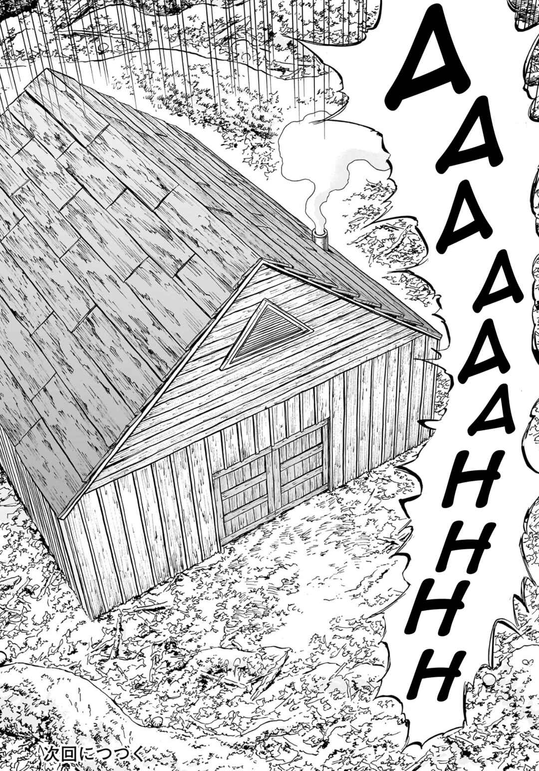 Page 34 Chapter 31 Doku Doku Mori Mori