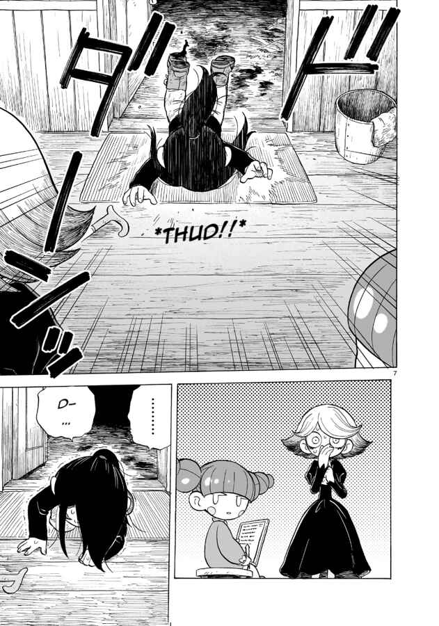 Page 8 Chapter 14.1 Doku Doku Mori Mori