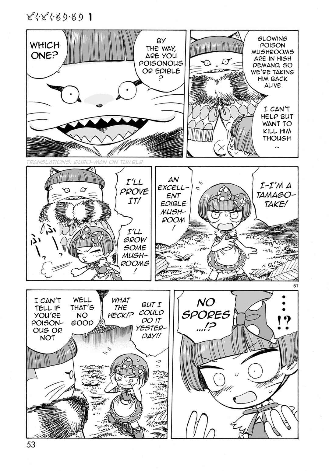 Page 12 Chapter 1.2 Doku Doku Mori Mori