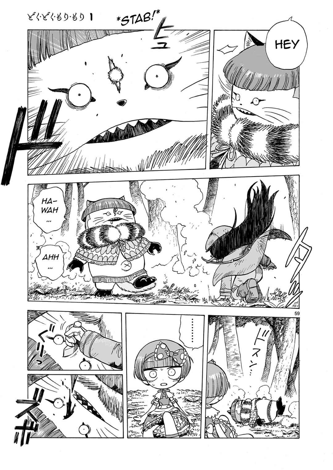 Page 20 Chapter 1.2 Doku Doku Mori Mori
