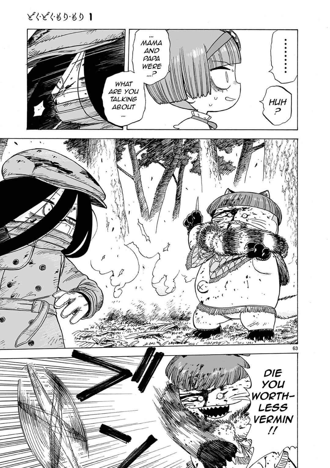 Page 24 Chapter 1.2 Doku Doku Mori Mori