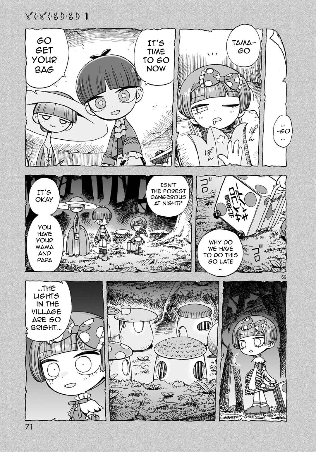 Page 30 Chapter 1.2 Doku Doku Mori Mori