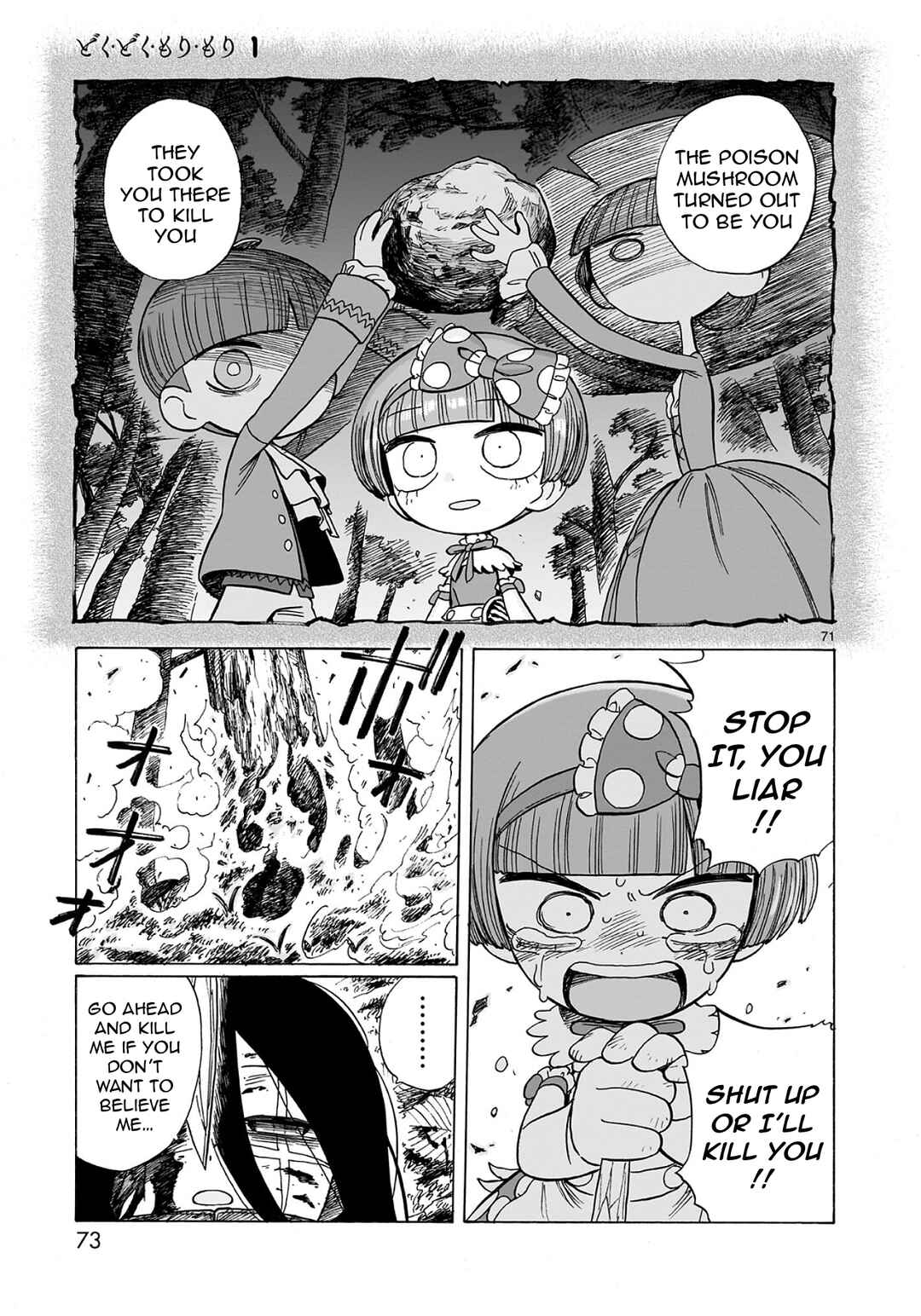Page 32 Chapter 1.2 Doku Doku Mori Mori