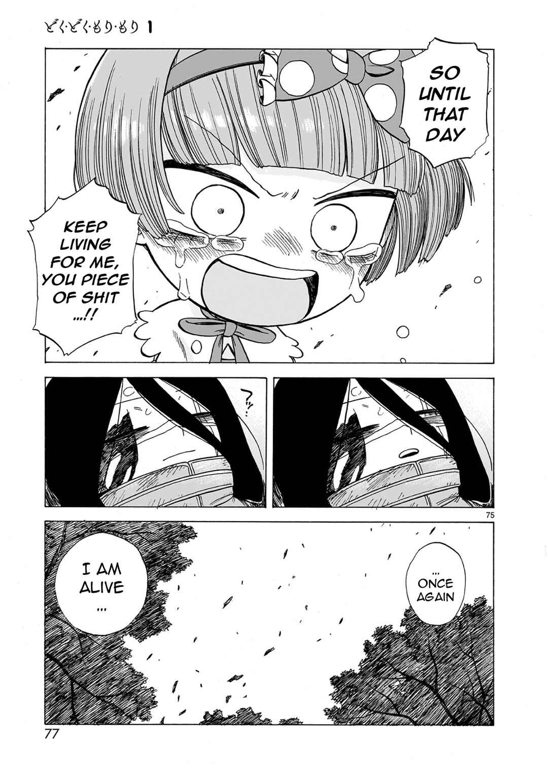 Page 36 Chapter 1.2 Doku Doku Mori Mori